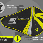 Теннисная ракетка Start line J1