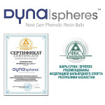 Шар №15 Dynaspheres Prime Pyramid 67 мм