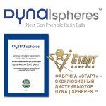 Биток Dynaspheres Prime Pyramid 68 мм Желтый